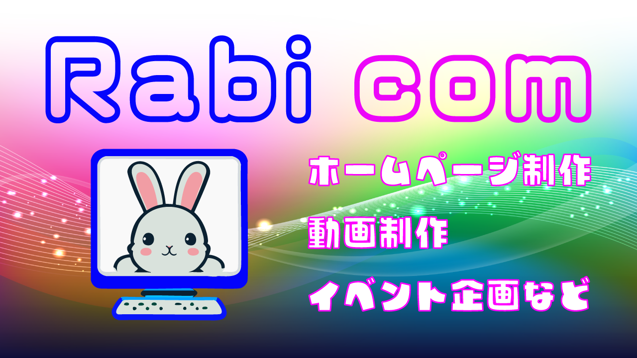 Rabi com